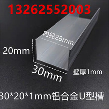 ��30*20*1mm�X�Ͻ�U�Ͳ� �β۰�߅�l U�Ϳ��ۻ�܉ U���b��X�ۗl