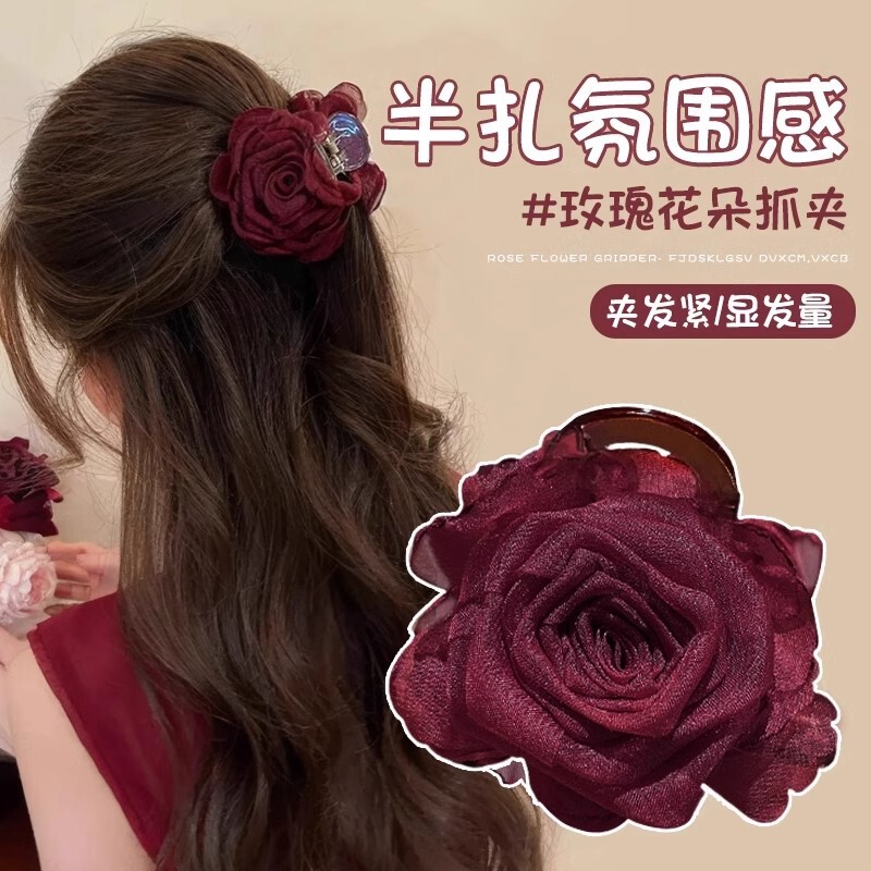 干枯玫瑰花朵抓夹女2025新款高级感发夹气质鲨鱼夹半扎发夹子发饰|undefined