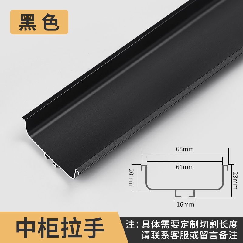 C-tipo ocultado medio de la manija del gabinete superior del Gabinete de piso y más bajo Manija ocultada manija libre del Gabinete de la aleación de aluminio del Gabinete invisible de la cocina