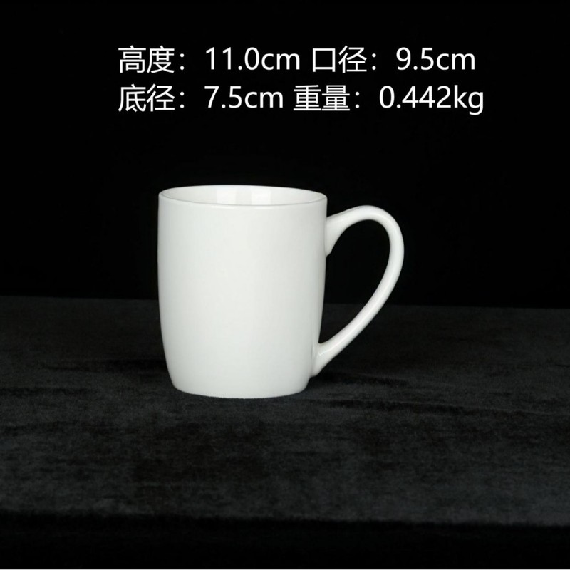白瓷陶瓷杯咖啡杯可选图案文字公司活动广告杯简约风高颜值马克杯|undefined