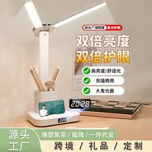 宿舍卧室多功能护眼台灯儿童学生写作作业学习阅读台灯批发礼品