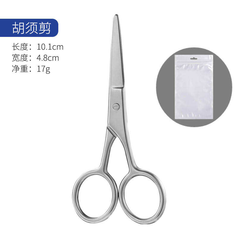 Juego de tijeras de pelo de nariz para hombres, cabeza redonda, afeitado de acero inoxidable, limpieza de fosas nasales, tijeras pequeñas manuales para mujeres