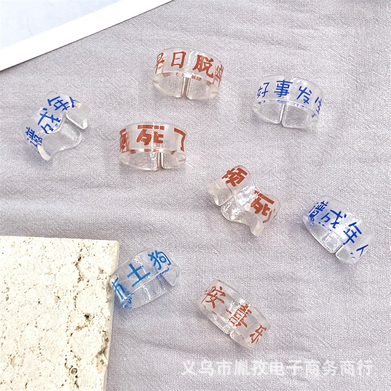 Texto creativo molesto resina acrílico anillo abierto Moda hombres y mujeres personalidad transparente acrílico anillo índice