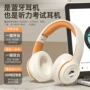 四六级无线蓝牙考试耳机
