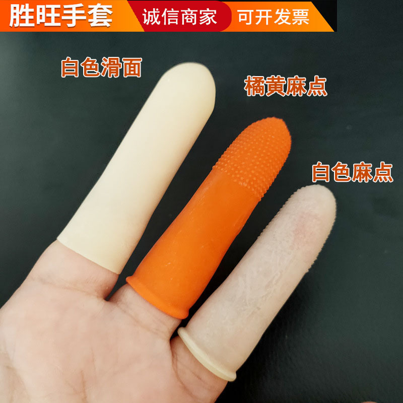 Agricultural Finger Cots, Anti-Slip, Smooth Surface, 25 Orange Disposable Finger Cots, 27 Latex, 100 Pieces Per Pack, Finger Protection
