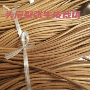 ����������^��ţƤ����3/4mmȫ�A��ɫţƤ�K���������K��������