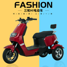 国外车型出口三轮车电动三轮电动自行车老年人出行代步电动车跨境