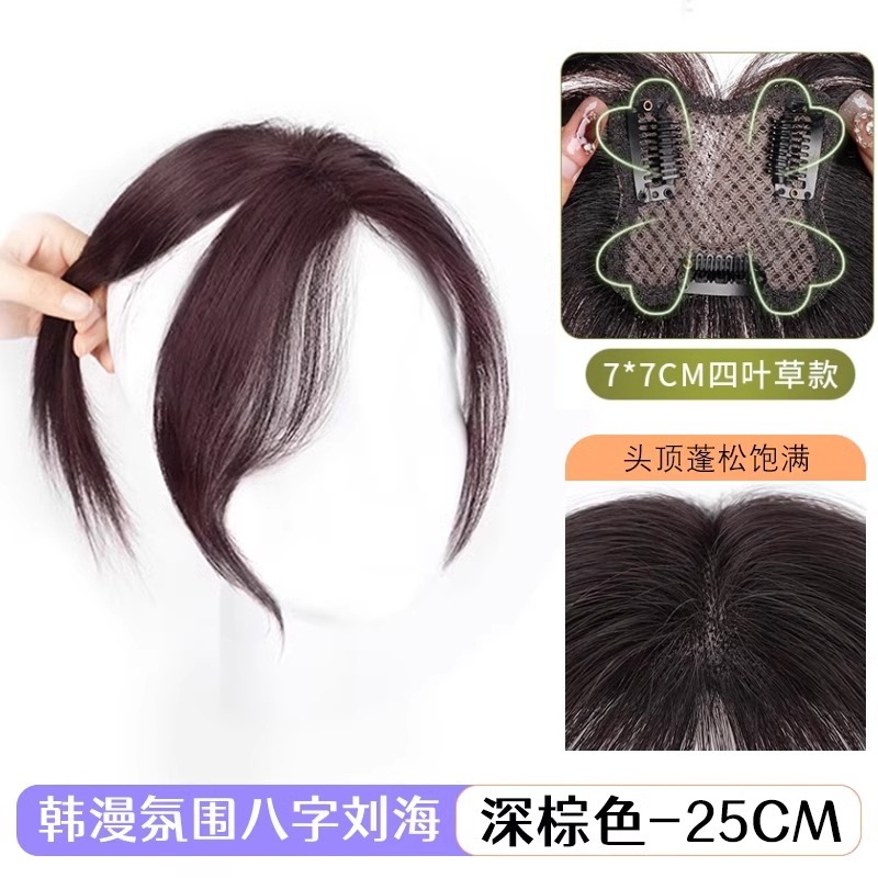 Bangs peluca cabeza femenina reemplazo de cabello superior flequillo falso pelo real simulación cabello humano luz alta Cráneo cubierta superior Peluca de pelo blanco