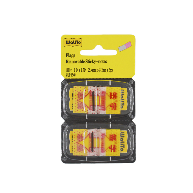 萬里通WLT-8940便利貼sign here簽名簽字客戶老闆文件提示指示貼