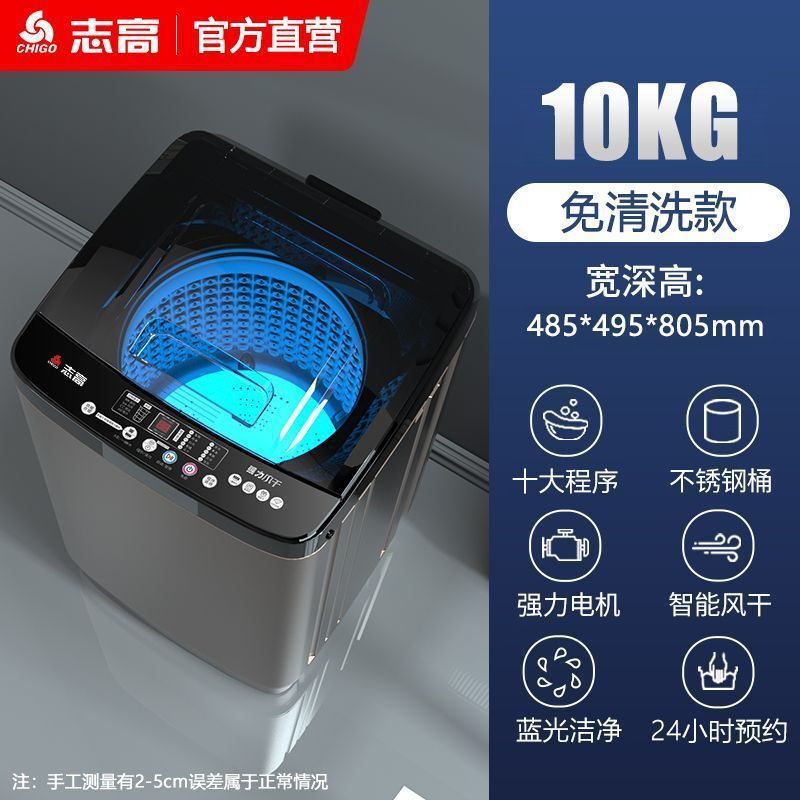 CHIGO/CHIGO 全自動洗濯機 家庭用 3.0/15kg 大容量 パルセーター 洗濯乾燥一体型 家庭用|undefined