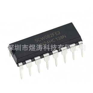 ֱ�� SN74HC138N DIP-16 74HC138 ߉݋оƬIC �����g�a��/��a��