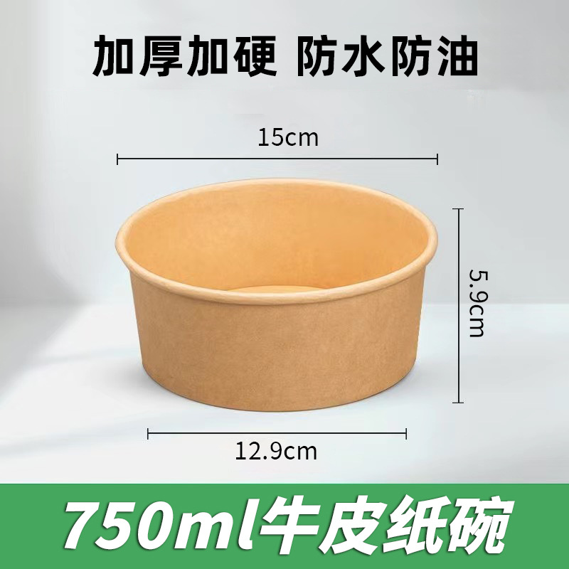 Caja de picnic, caja de embalaje kraft, tazón de papel desechable, caja de frutas, tazón de ensalada, caja de almuerzo de papel para llevar, caja de almuerzo