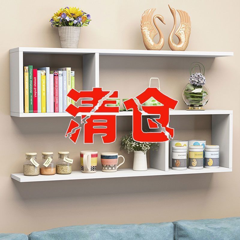 墙壁挂架墙上置物架壁挂书架墙架餐厅墙面挂墙装饰卧室收纳储物柜|undefined
