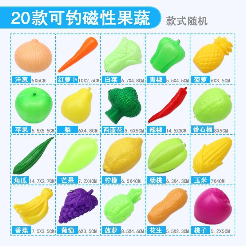 散装儿童钓鱼大号磁性鱼发光玩具鱼男女宝宝水池钓鱼游戏批摆摊发|undefined