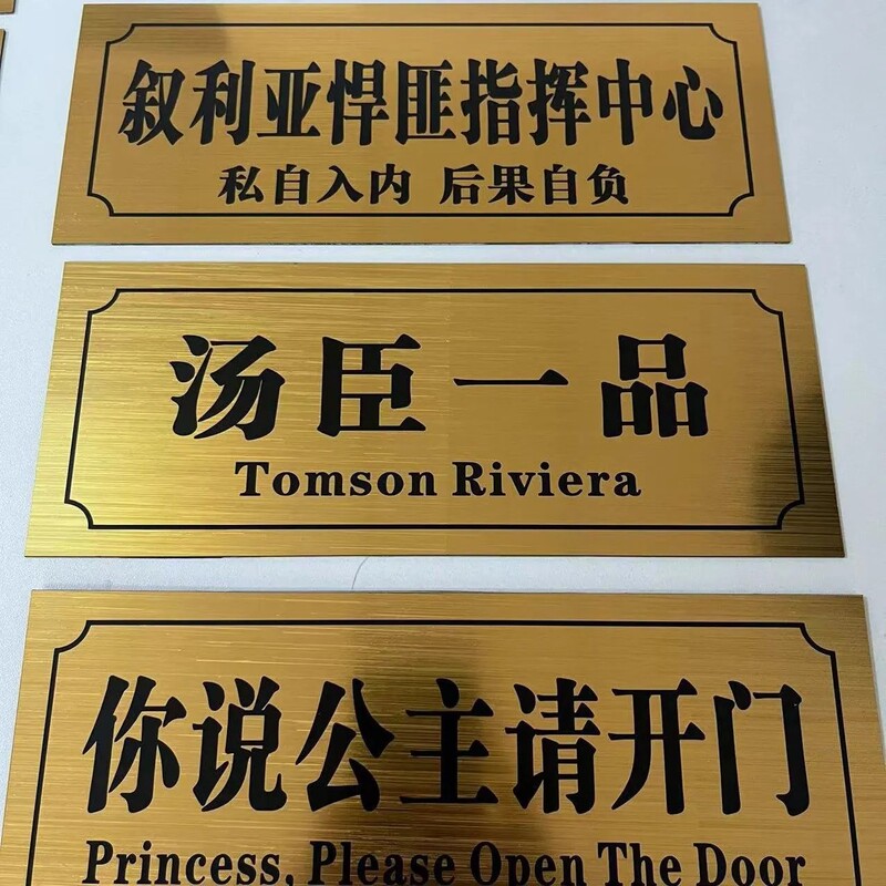 Tangchen Yipin Stickers Dormitory Door Sign Label Princess Please Open the Door Non-Adhesive Funny Dormitory Door Sticker Tangchen Yipin Stickers Dormitory Door Sign Label Princess Please Open the Door Non-Adhesive Funny Dormitory Door Sticker