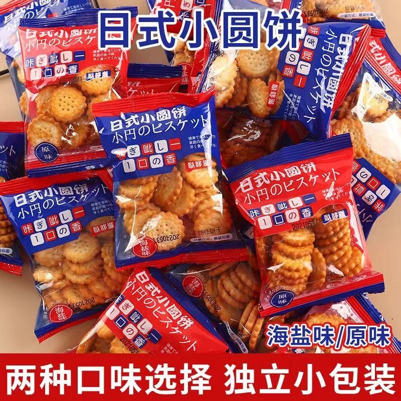 [혼합맛] 30팩 구매시 20팩 무료 (총 50팩)