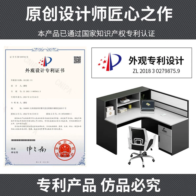 Офисный стенд Qikai Lansheng 2/3/4 место стол стул сочетание сотрудник офис сотрудник компьютерный стол стул