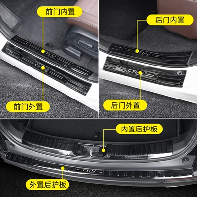 Dekorativ pedal başlıqları – Decoration Haoying Trunk Protection Guard