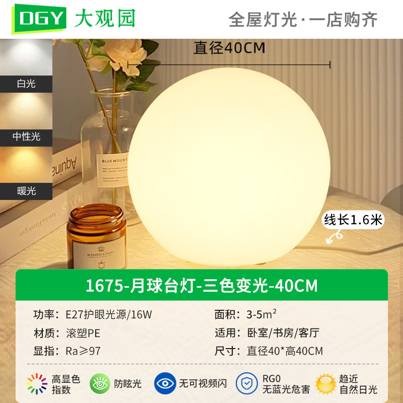 Lámpara de mesa para dormitorio Daguanyuan, lámpara de noche, regalo, lámpara de ambiente, decoración de escritorio cálida y romántica, luz nocturna 378L image 10