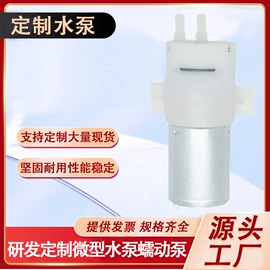 自吸泵;转子泵;真空泵