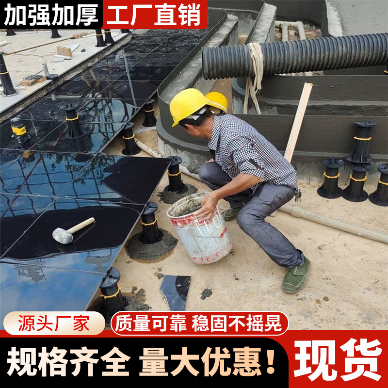 Soporte universal de quilla de piedra con altura ajustable de espejo de agua de pulverización seca cuadrada fabricante de soporte aéreo