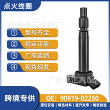 UF507�m���׿��_˹�c��Ȧ 90919-02250 02256 90919A2003 A2005