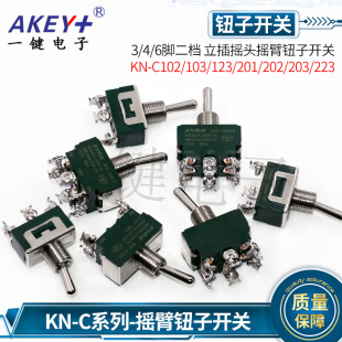 High-Quality Kn-C102/103 Toggle Switch Three/Six Pins Two/Three Position High Current 16A Rocker Switch Silver Contact