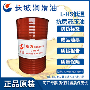 �L��׿��L-HS46̖������ĥҺ���� 46̖��Һ����