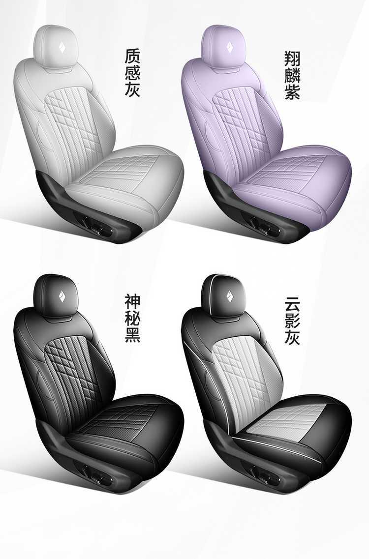 2025 Baojun Xiangjing seat cushion, full coverage, all-season special seat cover, interior modification car accessories, car seat cover