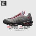 Max95 original standard-black gray red