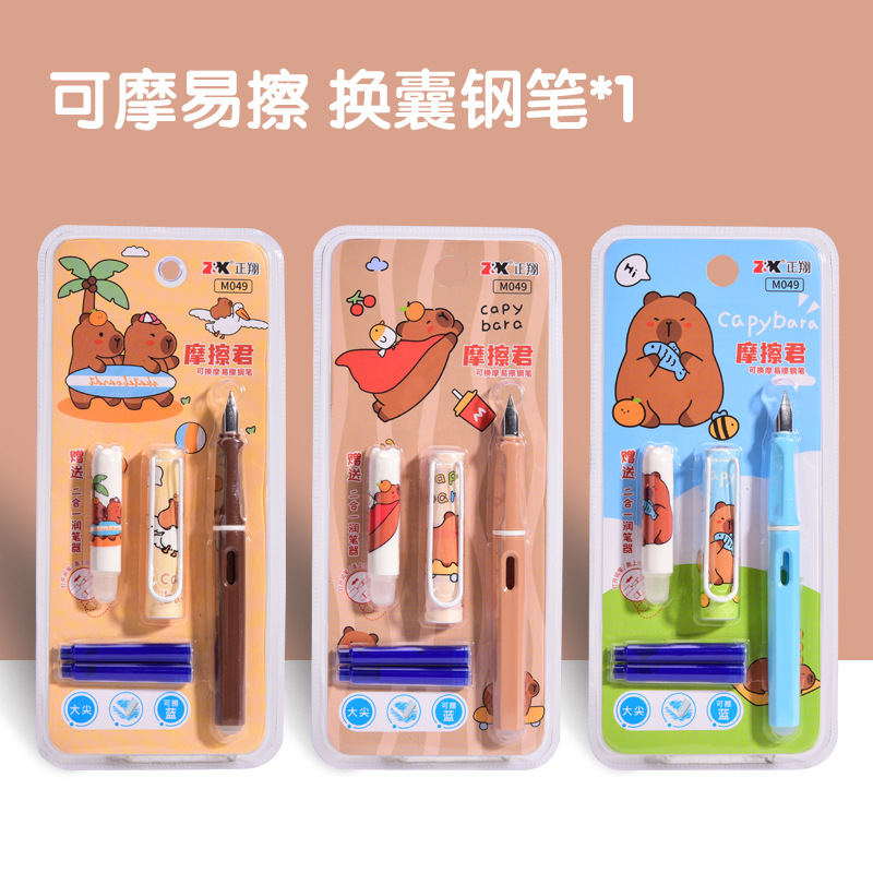 [펜 세트] 카드 1장