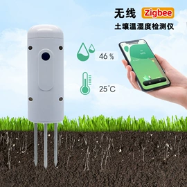 园艺灌溉工具;土壤检测仪器;电动阀