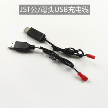 bwCSģ3.7V늳سUSB  tɫJSTĸ