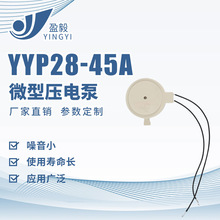 ΢�͉�늱�YYP28-45A����ʽX��Ӌ����С�Ͱ댧�w�������