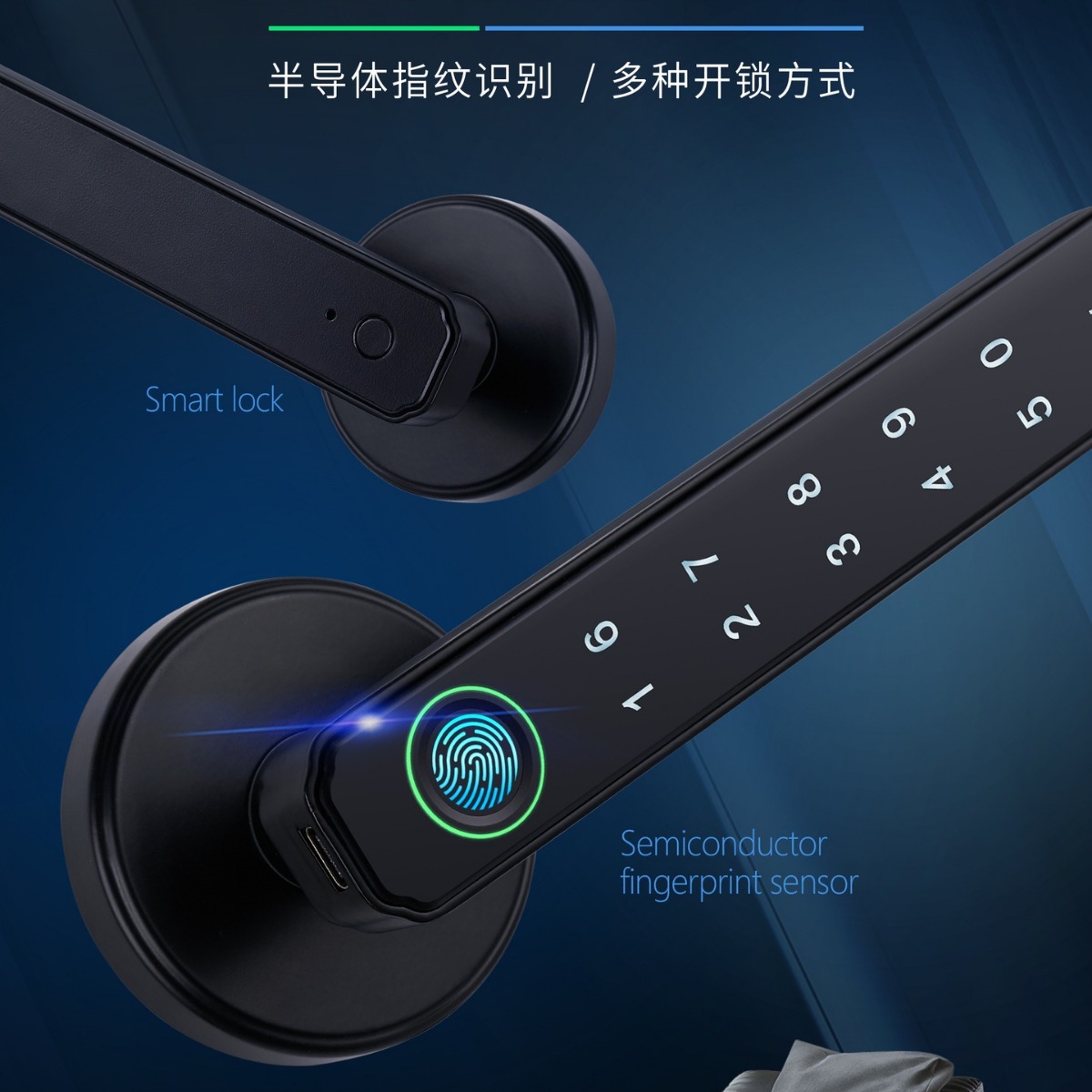 室内房间指纹锁木门家用办公室卧室球型锁三杆锁替换改装密码锁