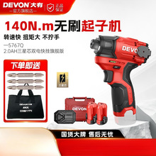 �������әC5767�๦���늛_������������荼��ù���늄��ݽz��