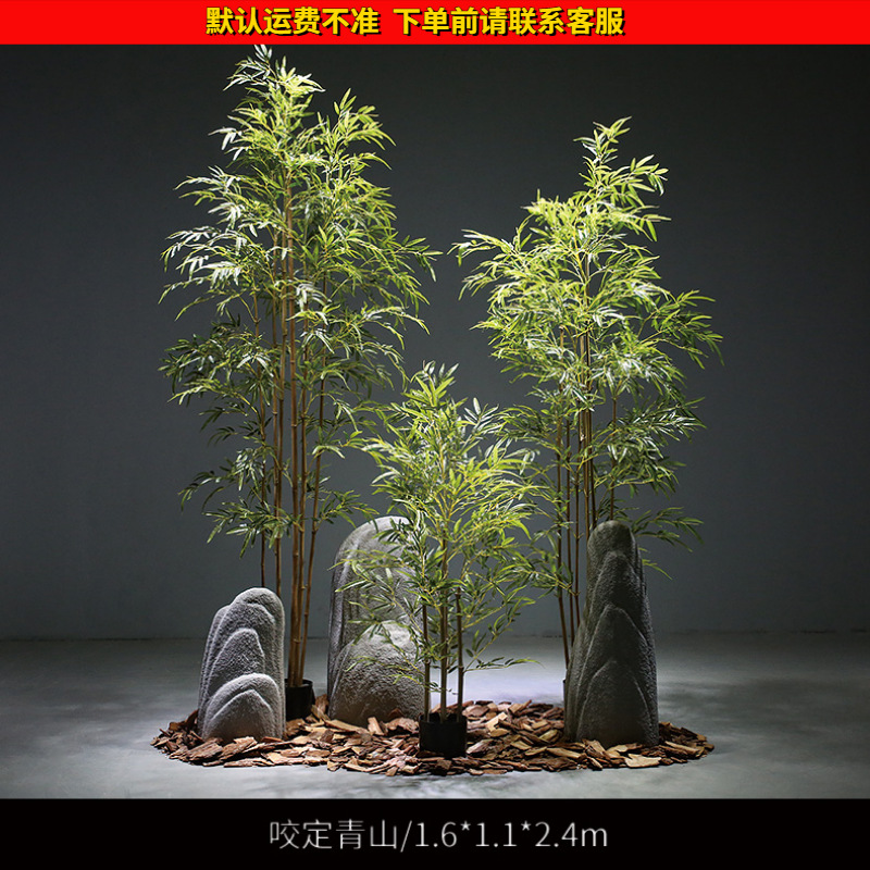 Gran planta verde artificial paisaje biónico combinación de plantas paisaje interior piso decoración bonsai paisaje de bambú artificial