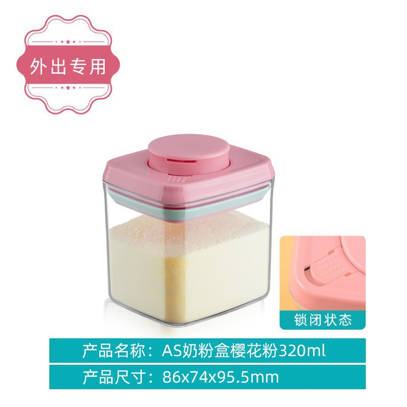 Buckle, milk powder, children's банка для хранения, handheld storage system 5