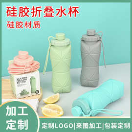 定制logo硅胶折叠水杯便携户外运动水杯咖啡杯耐高温防摔硅胶水壶