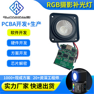 ����PCBA��·���_�l�p·�pɫ��ֱ��LED����|��̨�����ư�����