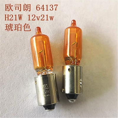 turn signal German-made 12V/21W – Dönmə işıqları