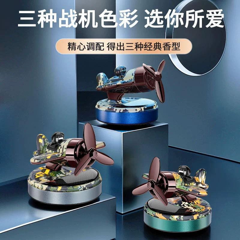 Xiaoyun истребитель Солнечный вращающийся автомобиль ароматерапия в наличии оптом Автомобильные Духи украшения автомобиль самолет Ароматерапия