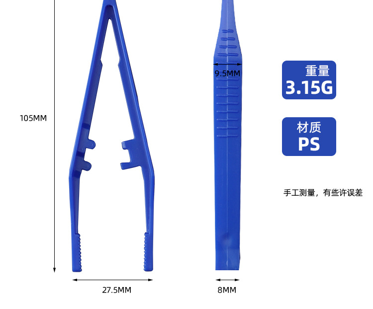 镊子_09.jpg