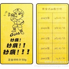 金榜题名黄金金条送学业有成子女金条生日送礼学成送礼黄金金条批