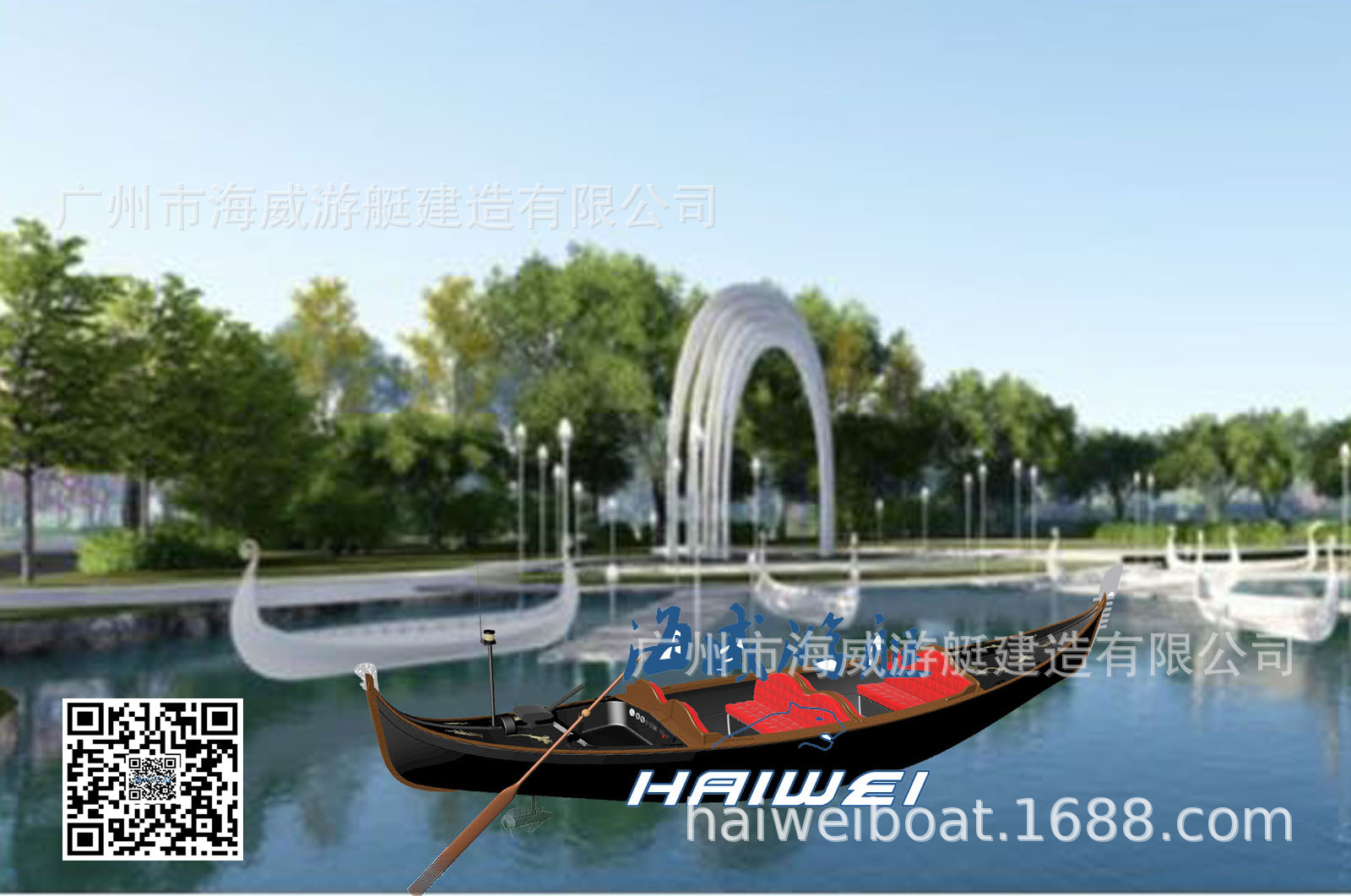 海威贡多拉  电瓶贡多拉  玻璃钢贡多拉   电动船 游览船 Gondola