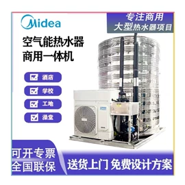 节电设备;其他节能设备;换热制冷空调