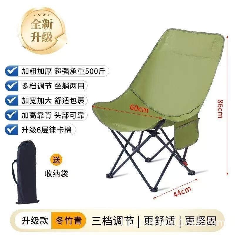 [bamboo green] three-speed adjustable recliner with load capacity 240+ storage bag