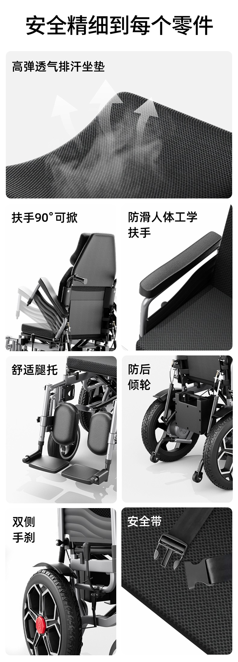 Mikannon Electric Wheelchair, Intelligent and Fully Automatic, Is a Foldable and Lightweight Mobility Aid for the Elderly and Disabled