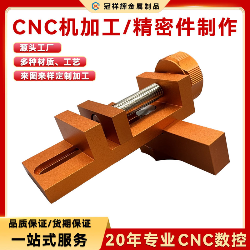 CNC機械加工によるアルミニウム合金製キャビネットドア取り付け補助具、CNCアルミニウム部品加工、木工シリーズ、表面陽極酸化処理|undefined