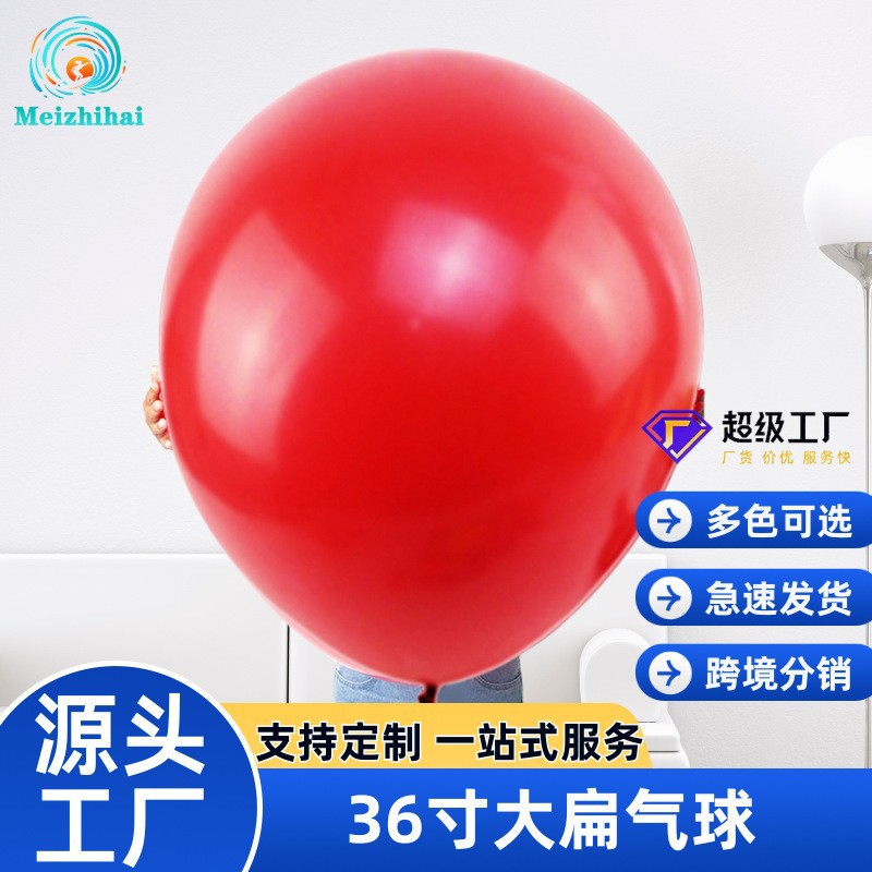 Globo de látex globo plano grande grueso de 36 pulgadas impresión redonda LOGO cara sonriente engrosada decoración mercado nocturno a la venta